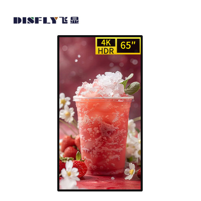 飞显65英寸壁挂广告机网络液晶显示屏 FX-LHDB65DL (台)