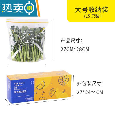 敬平密封袋家用保鲜袋冷冻专用自封袋冰箱塑封袋食物分装袋袋 升级款丨双密封条丨大号丨15个装 1