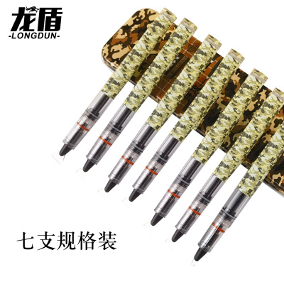 龙盾标图鸭嘴笔 等线体平行笔 绘图绘画作战标图笔 全规格装(7支)
