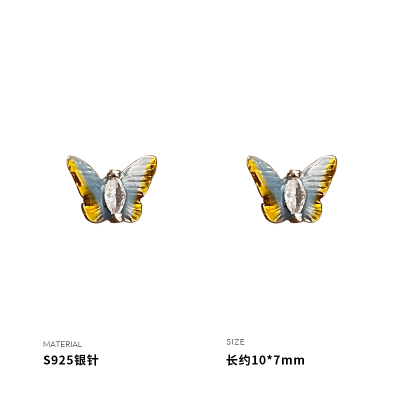 925纯银银针蓝色滴油蝴蝶耳钉女耳环耳饰个性时尚气质新款送女朋友老婆情人节七夕生日礼物