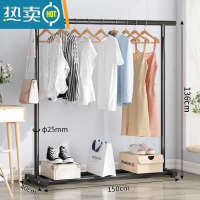 敬平晾衣架落地家用阳台晒衣服架子简易收纳收纳架卧室晾衣杆挂衣架 黑色:150cm[脚垫款] 大