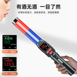 [补贴10%]酒精测试仪检测仪吹气式测酒驾专用高精度测量仪测酒器排查棒交呼