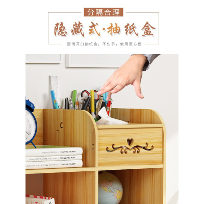 美帮汇办公桌面置物架学生宿舍桌上简约小书架少女心家用收纳盒