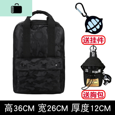 双肩包男简约时尚潮流男士手提背包初中学生书包女休闲旅行电脑包NEW LAKE 黑色迷彩小号(送胸包+挂件)