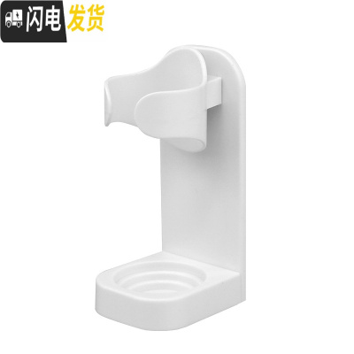 三维工匠电动牙刷架 粘贴式壁挂免打孔儿童家用底座简约 通用牙刷置物支架 白色1个M13
