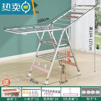 敬平阳台凉晾衣架杆落地折叠不锈钢晒衣服被子器卧室内挂毛巾架家用 1.6米三层[轮子+防风条+鞋托+金加固板] 大