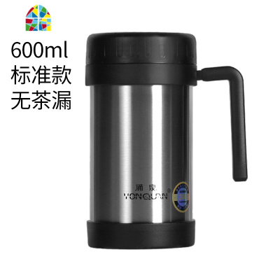 304不锈钢保温杯男大容量办公室水杯家用把手泡茶杯子 FENGHOU 款-[本色]400ml