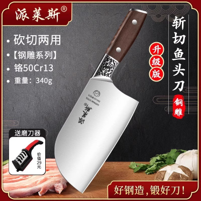 超快锋利菜刀厨师专用切片切菜刀家用刀具女士专用斩切两用刀8138P