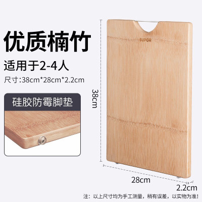 苏泊尔(SUPOR)菜板砧板竹木整竹加厚切菜板剁骨切肉切片家用擀面揉面案板 38*28*2.2cm-Z382822AD1