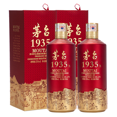 贵州茅台酒 茅台1935双瓶装酱香型白酒53度500ml*2瓶装