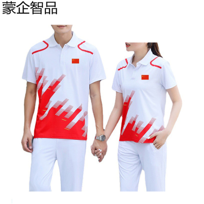 蒙企智品 运动套装 LM8/套