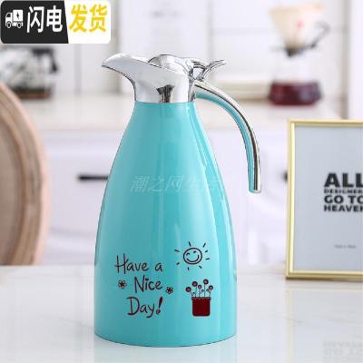 三维工匠不锈钢保温壶水壶家用办工餐厅热水瓶暖水壶礼品壶便携欧式咖啡壶 蓝色美好时光保温10小时左右