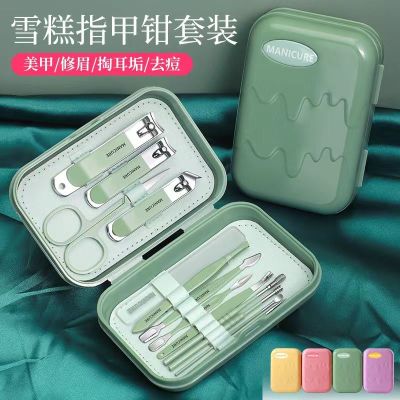 指甲刀套盒指甲钳高颜值斜口去死皮指甲锉甲沟嵌甲修甲专用N8169