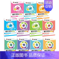 [单册]高中作文素材 [正版]英语字帖意大利斜体成人高中生初中生漂亮英文字帖字帖英文临摹描红大学生考研高分满分作文素材单