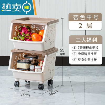 敬平厨房置物架落地多层可移动家用小推车储物收纳架蔬菜篮子用品大全