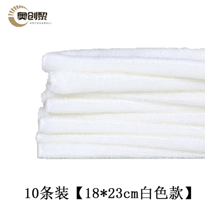 奥创黎 抹布 白 包