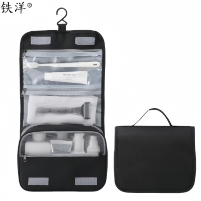 铁洋 洗漱包 TY-16280FS 个