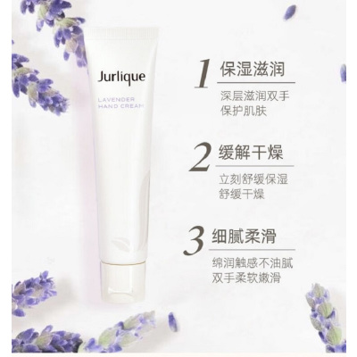 茱莉蔻(JURLIQUE)新版护手霜三件套礼盒套装(玫瑰、柑橘、薰衣草 40ml*3)赠礼袋 保湿滋润防干裂
