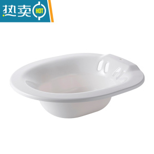 敬平免蹲坐浴盆男痔疮前列腺专用男士熏蒸私处清洗盆洗屁屁马桶盆大号 白色送水瓢+挂钩