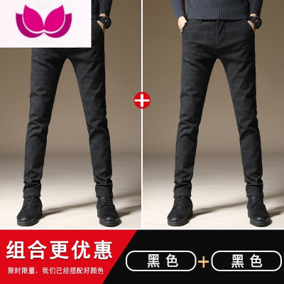 七斓2023新款春季休闲长裤子男士夏季潮流韩版薄款小脚修身直筒西裤子