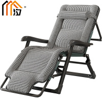 汐躺椅千鸟格把