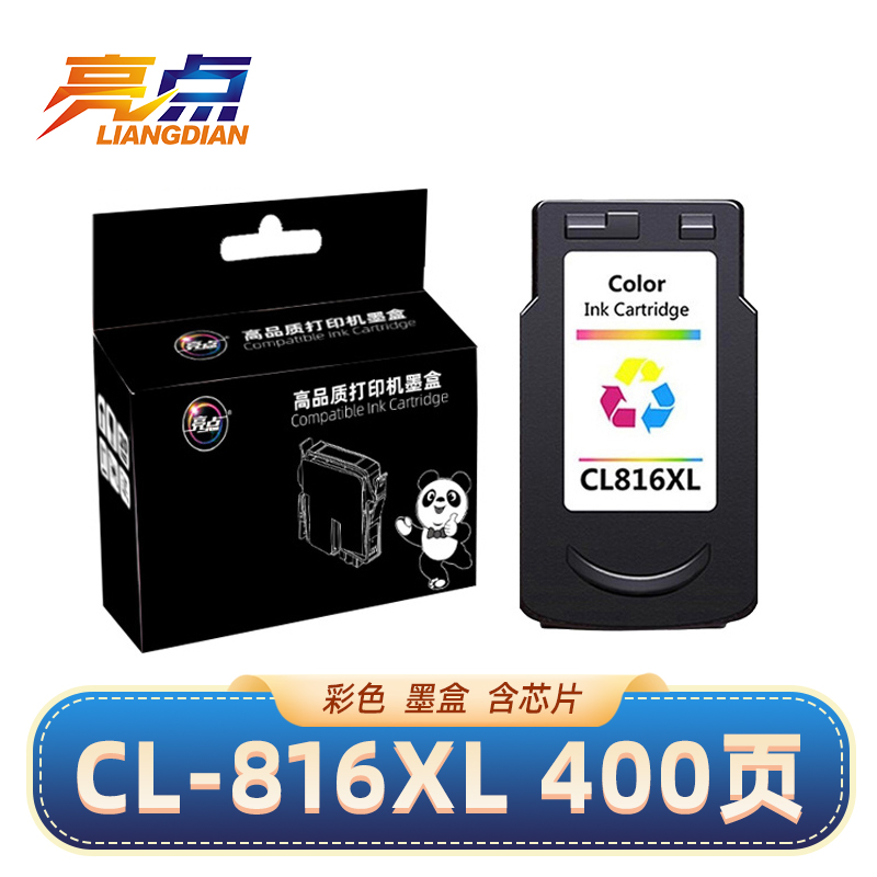 亮点墨盒惠普CL-816XL 支