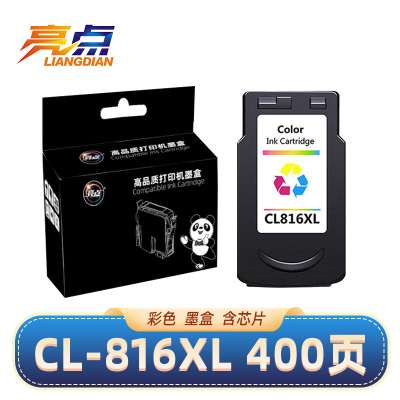 亮点墨盒惠普CL-816XL 支
