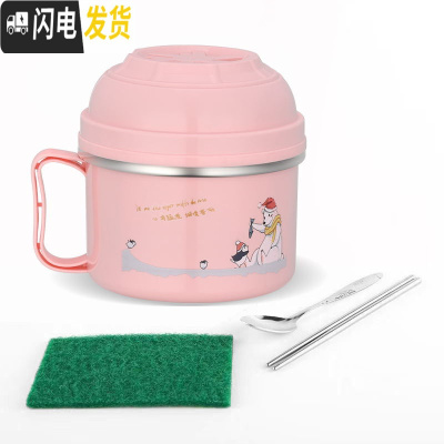 三维工匠上班族加厚不锈钢便当盒泡面杯学生带盖快餐杯女保温成人双层餐盒 北欧粉1.4赠:布+勺+筷子