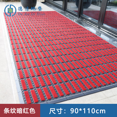 苏宁 德洁 迎宾防滑地垫条纹暗红色 /DJ-DD035/90*110cm