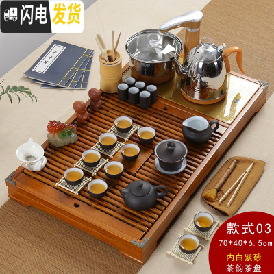 三维工匠家用茶盘套装全自动上水电磁炉陶瓷功夫茶具茶海简约一体茶台实木 款式3木色茶韵内白紫砂套