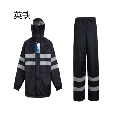 分身雨衣(薄款)