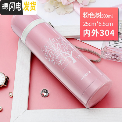 三维工匠保温杯女不锈钢男可爱便携大容量学生瓶儿童水壶ins茶杯子 粉色树