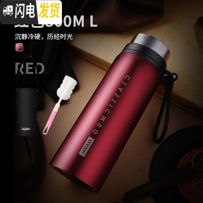 三维工匠大容量保温杯男女便携水杯茶杯子1000户外1不锈钢壶800定制 红色800+杯套杯垫杯刷