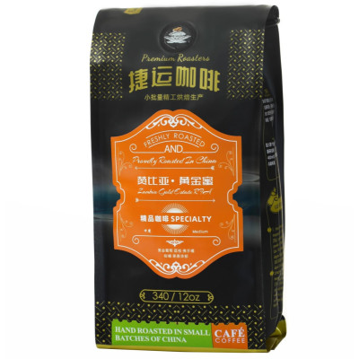 赞比亚·黄金蜜 Ywangan东部'1'号地块精品咖啡豆 中度烘焙