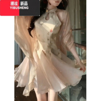 YIBUSHENG新中式印花旗袍立领连衣裙女季搭配一整套防晒衫外套国风短裙子
