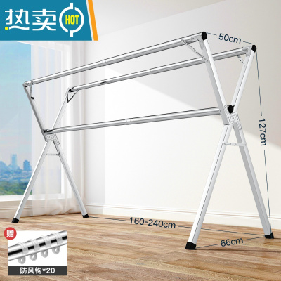 敬平晾衣架落地折叠室内不锈钢家用晾衣杆阳台晒衣架凉被子挂衣服器 不锈钢落地2.4米加厚款(送20个防风钩) 大