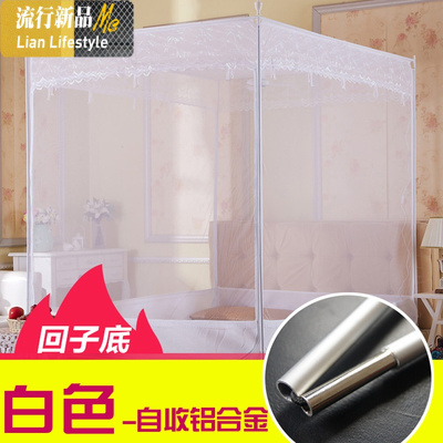 蚊帐1.5米三开方顶拉链防摔双人家用1.8m床蒙古包公主风 三维工匠
