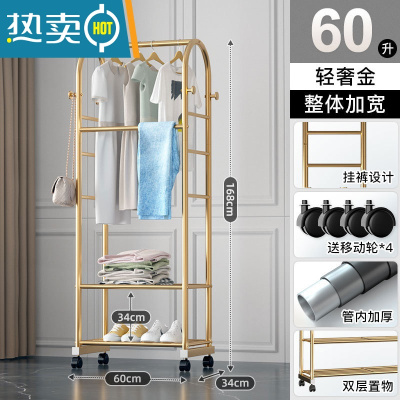 敬平晾衣架落地卧室内挂衣架阳台晒衣架家用衣帽架简易晾衣杆衣服架子 [升级版·60cm]轻奢金-双层款+挂裤六杆 大