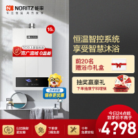 能率(NORITZ) 16升燃气热水器 GQ-16F3FEX(天然气)(JSQ31-F3) 智能降噪恒温 CPU智能控制