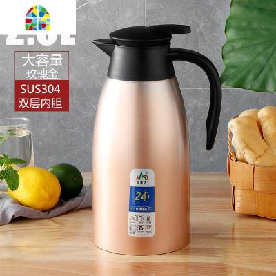 304不锈钢家用保温保冷水壶热水瓶暖水壶大容量暖水瓶2.0升 FENGHOU 2.0L玫瑰金(304不锈钢内胆)凉水壶