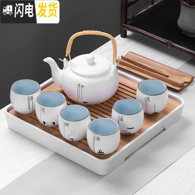 三维工匠禅意功夫茶具茶壶套装 大容量现代简约6只茶杯装整套家用办公茶盘 (静字)提梁壶6杯+茶盘