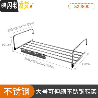 三维工匠不锈钢窗外阳台挂架窗台晒鞋架暖气片折叠晒鞋室内晾衣架 大号可伸缩不锈钢鞋架单