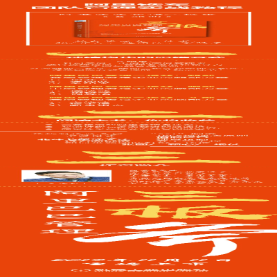 [M]阿里巴巴管理三板斧-9787111636359