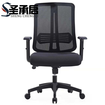 圣承启 办公椅 网椅把
