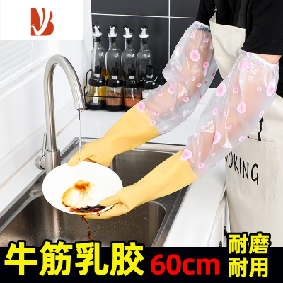 三维工匠长款牛筋防水加厚洗碗耐用手套女洗衣服乳胶皮家务家用冬季耐酸碱
