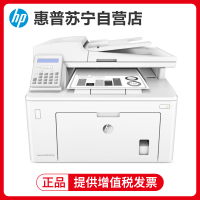 惠普(hp)M227FDN A4黑白激光多功能打印复印扫描传真打印机一体机自动双面有线网络家庭办公替代227FDW套餐2
