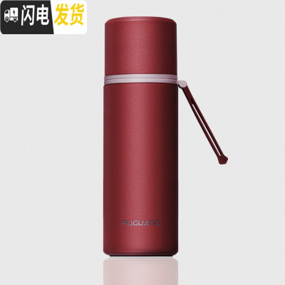 三维工匠316不锈钢保温杯男女可爱便携水杯简约学生大容量定制茶杯子 520-车厘子红-单只免费刻字[收藏宝贝送礼品]