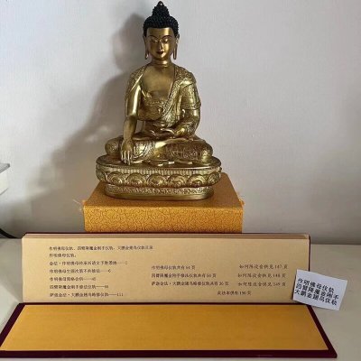 作明佛母仪轨大鹏金翅鸟仪轨四臂金刚手仪轨共150页