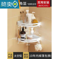 敬平毛巾架免打孔卫生间日式浴室置物架挂架卫浴五金挂件太空铝浴巾架 双层三角架