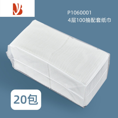 三维工匠抽纸盒壁挂式餐厅商用卫生间小号擦手纸巾盒餐巾纸盒饭店专用挂墙 小方纸-20包-约100抽/包